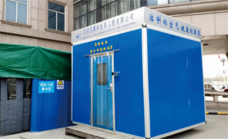 稳态置换流医用诊舱案例---省二院